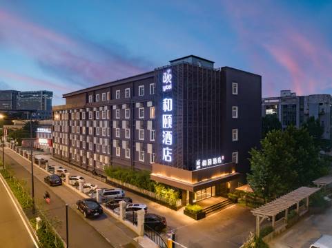 和颐至尚酒店(济南齐鲁软件园汉峪金谷店)