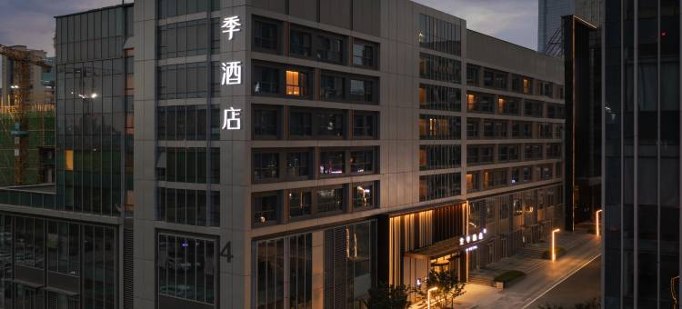 全季酒店(济南CBD中央商务区店)图片