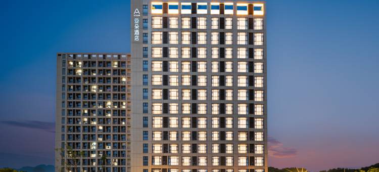 舟山临城新区新城大道亚朵酒店图片