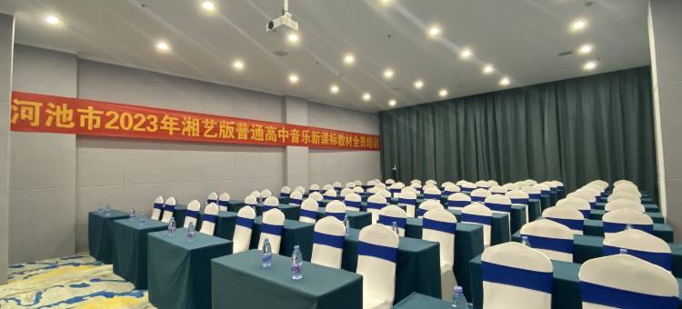河池胤仁酒店(金城江五中店)图片