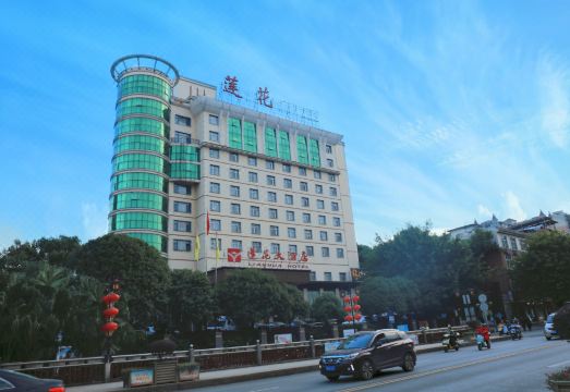 Lianhua Hotel Hotel Overview