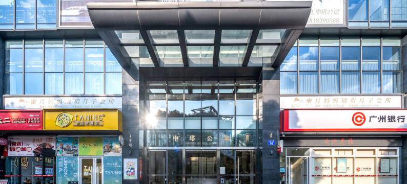 汉涛AI精选国际公寓(广州黄埔大沙东地铁站店)图片