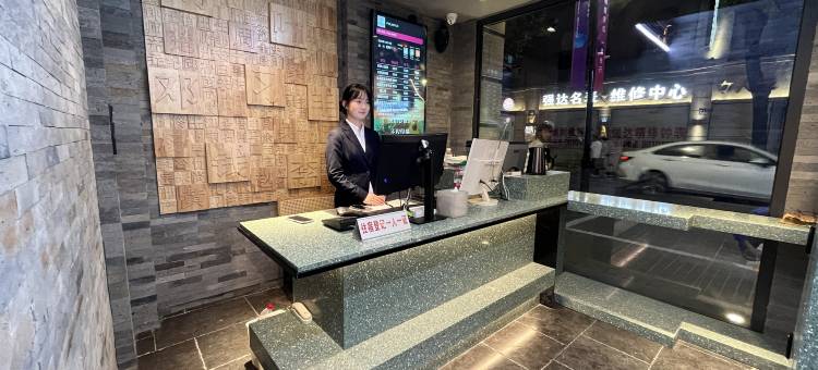 温度源酒店(五马街公园路店)图片