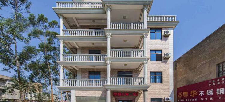 鑫隆机场公寓(福州长乐机场店)图片