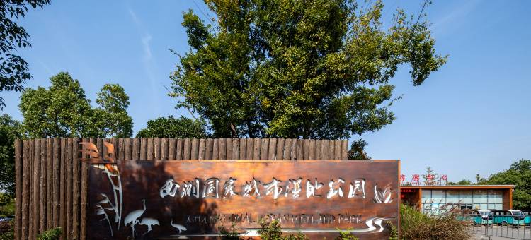 轩怡优佳酒店(铜陵翠湖路店)图片