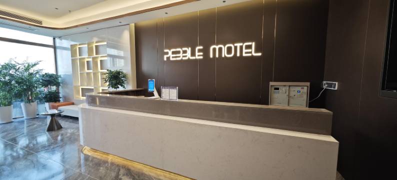 如家睿柏·云酒店(宿州泗县店)图片