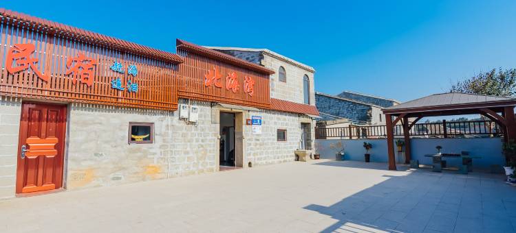 平潭北海湾海景客栈图片