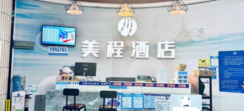 美橙酒店(东莞黄江嘉荣购物广场店)图片