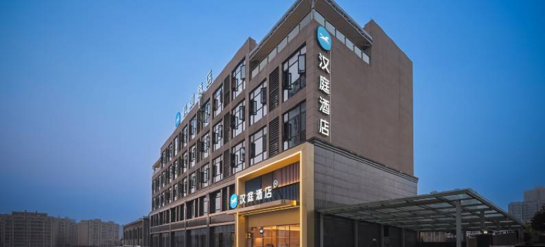 汉庭酒店(重庆江北机场春华大道店)图片