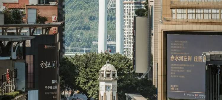 如家UP华驿智旅酒店(解放碑步行街十八梯店)图片