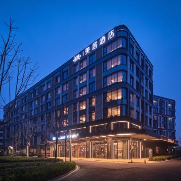 西安咸阳国际机场美居酒店(T5航站楼店)图片