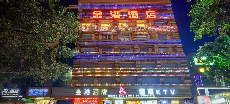 广州南沙金港酒店(南沙进港大道店)图片