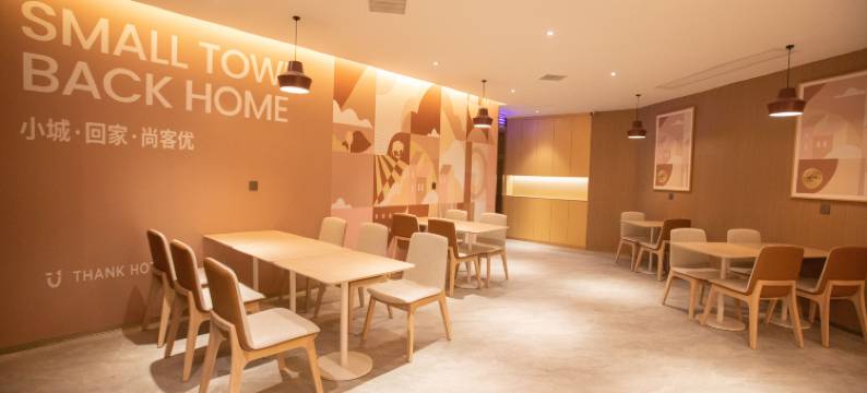 尚客优酒店(宿州砀城店)图片