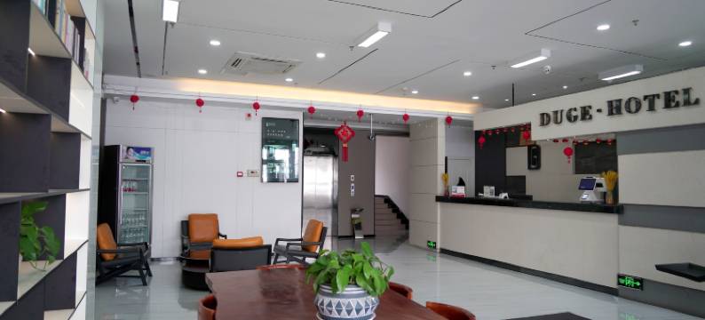 伊宁度格酒店(伊犁州中医院店)图片