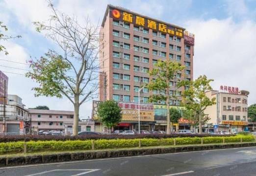 新晨酒店(东莞凤岗永盛大街店)