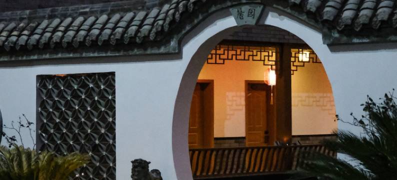 泸定海螺沟景区杨家小院图片