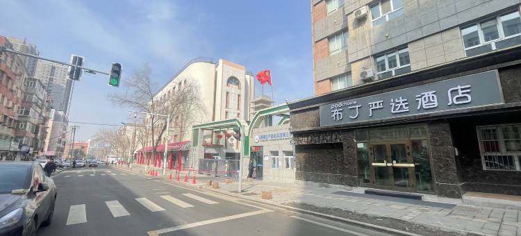 布丁严选酒店(乌鲁木齐幸福路大巴扎店)图片