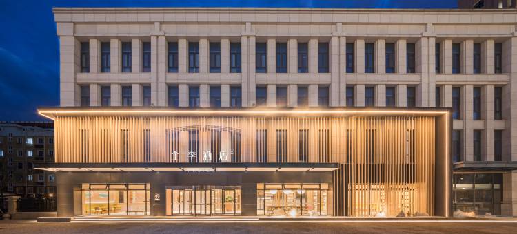 全季酒店(启东吾悦广场店)图片