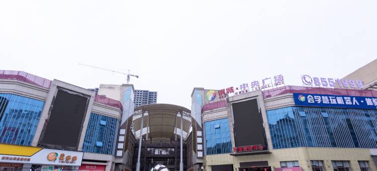 鸿润酒店(涟钢沃尔玛店)图片