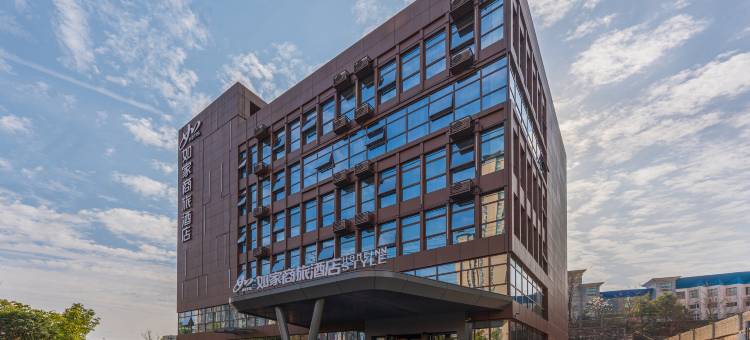 如家商旅酒店(长沙麓谷高新区雷锋纪念馆店)图片