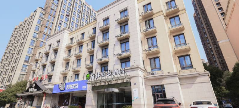 格林豪泰(上海嘉定大众国际汽车城商务店)图片