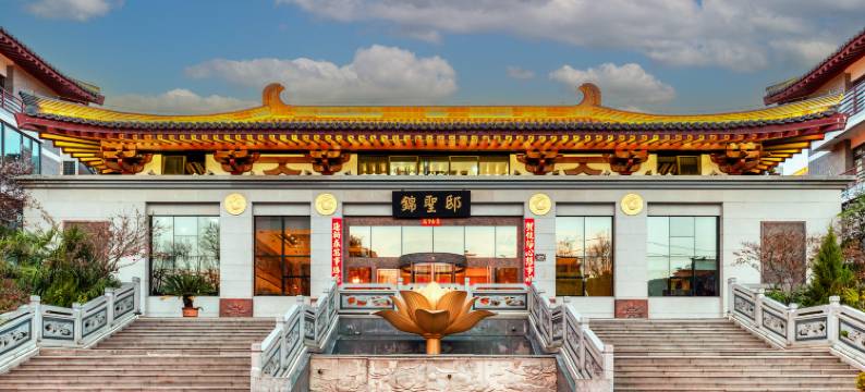 西安和枫雅住酒店(大唐不夜城大雁塔店)图片