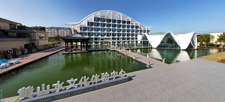 无极雪矿泉水主题酒店(黄山高铁北站西溪南店)图片