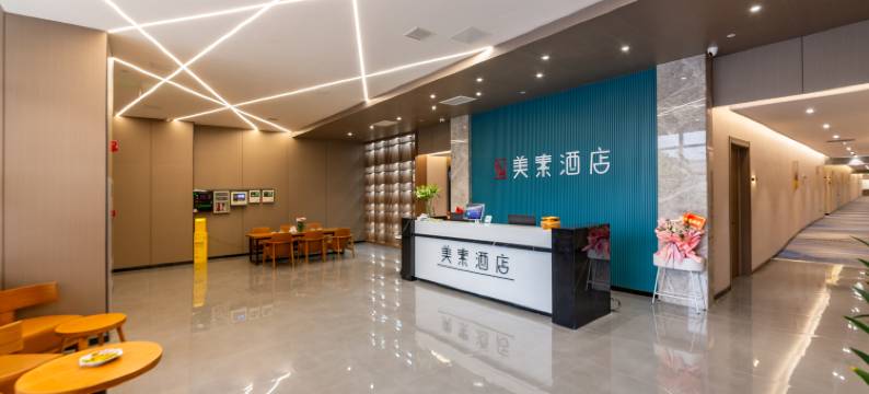 含舍·美素酒店(西安西京医院康复路地铁站店)图片