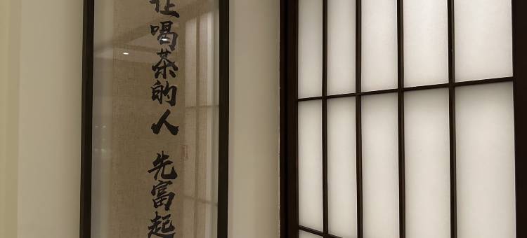 山有一舍民宿(傣族古镇景区店)图片