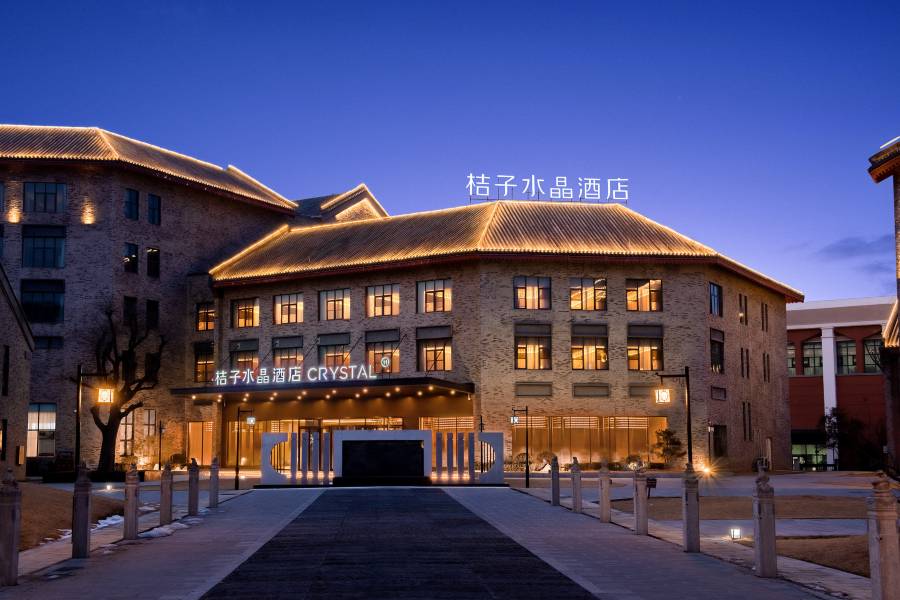 開封蘭考幹部學院桔子水晶酒店