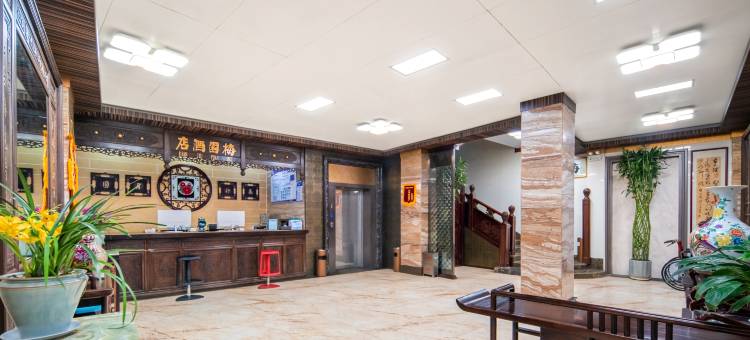梅园酒店(禹州胖东来店)图片