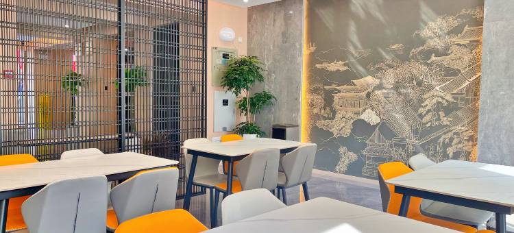 尚然兮酒店(步行街店)图片