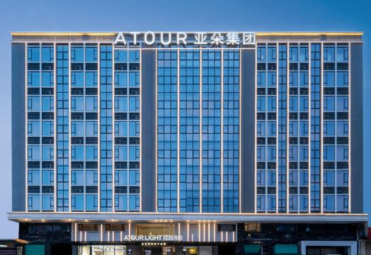 东莞松山湖大学城轻居酒店外景图