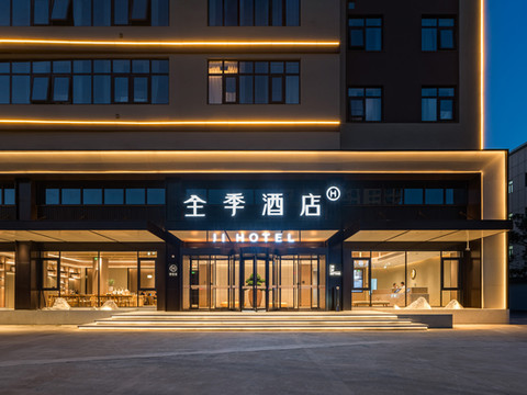 全季酒店(周口太康县政府店)