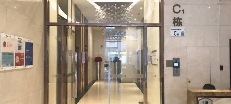 UHOME行政公寓(深圳KKone店)图片