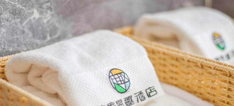 易趣精品酒店(中山万谷广场店)图片