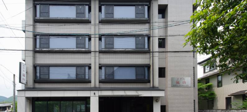 岚山酒店(Hotel Arashiyama)图片