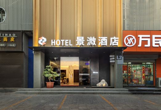 jingweijiudian over view