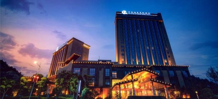 贵阳万象温泉度假酒店图片