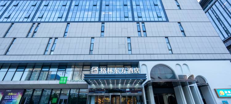 格林东方酒店(西安明城墙和平门地铁站店)图片