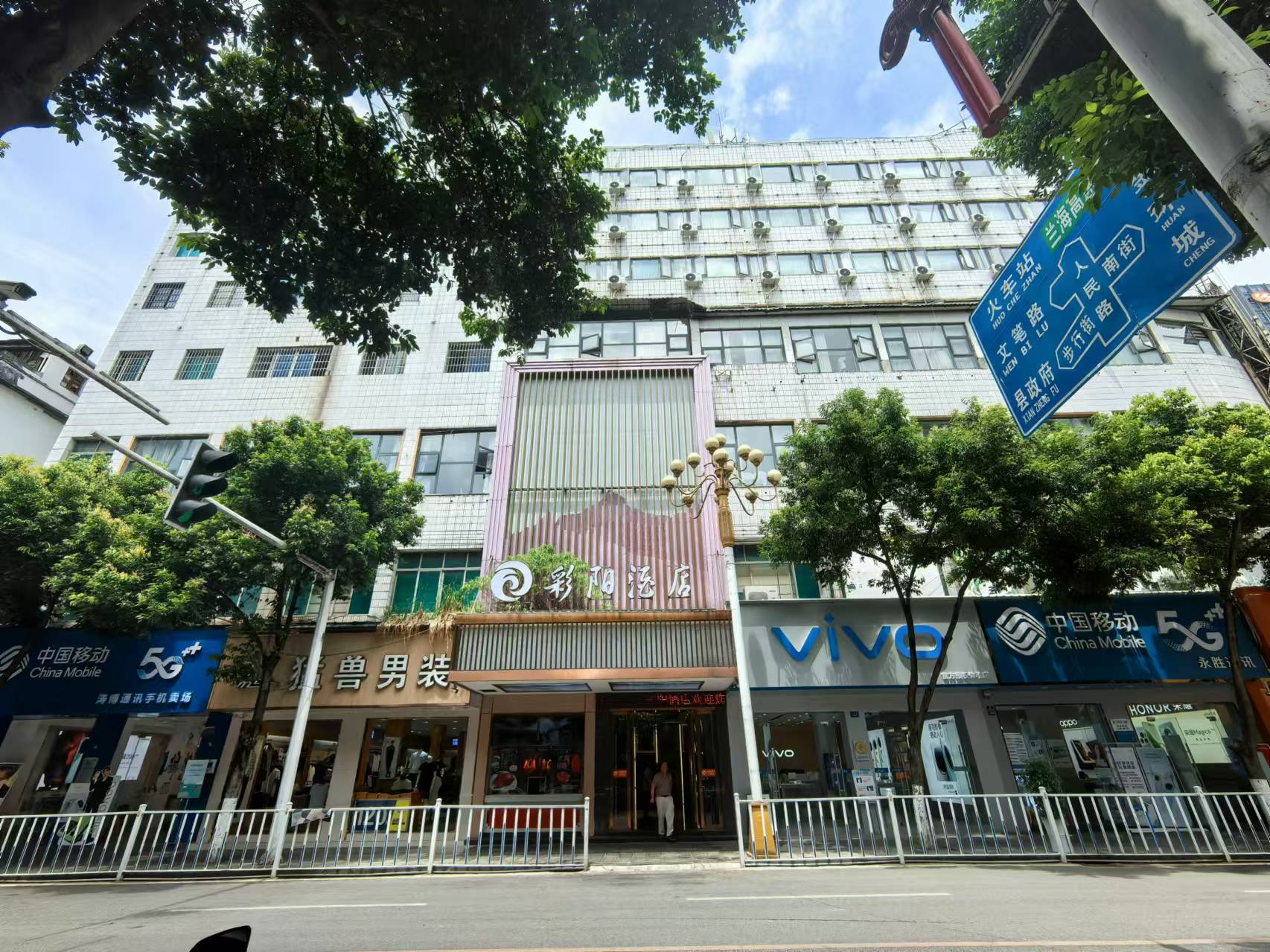 Caiyang Hotel Over view