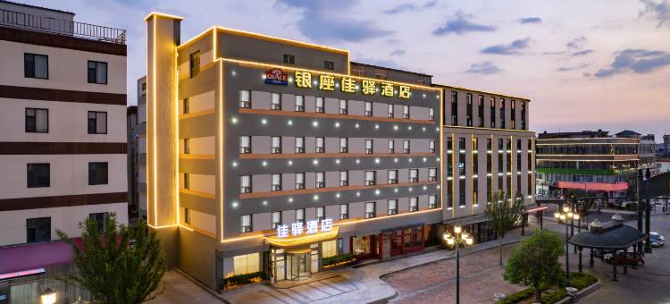 银座佳驿酒店(临沂罗庄区政府店)图片