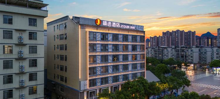 精途酒店(河池宜州市政中心广场店)图片