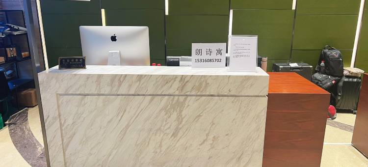 朗诗寓(上海陆家嘴金融街区张杨路店)图片