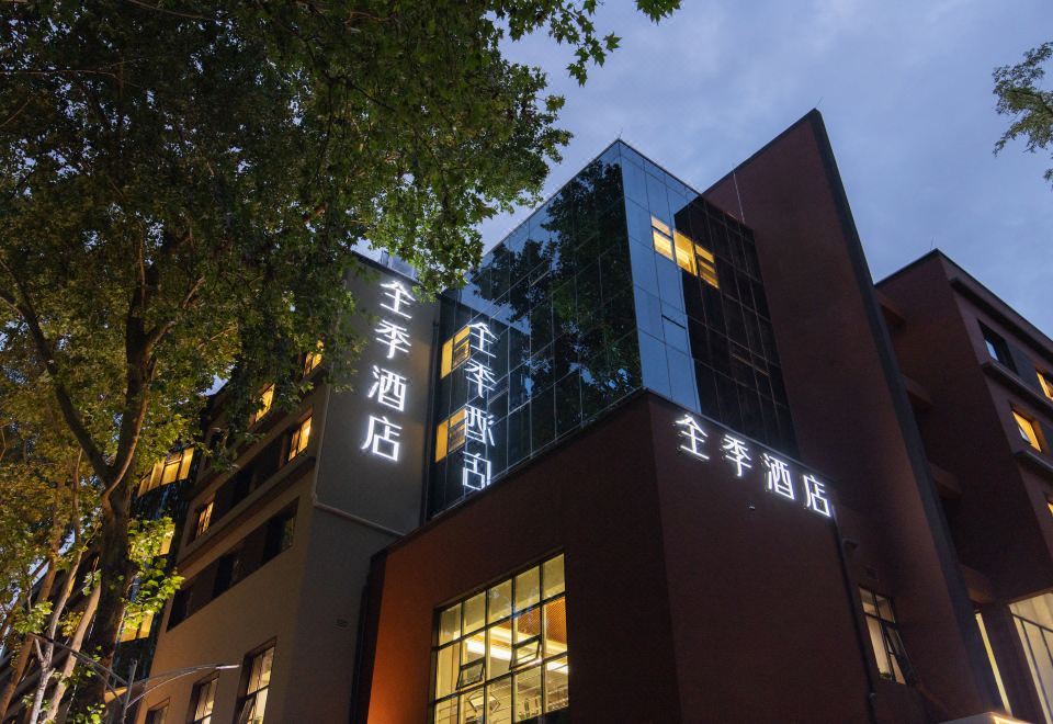 JI Hotel (Beijing Wudaokou Mining University) over view