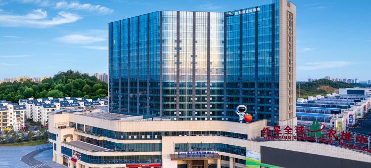 戴斯温德姆酒店(红星全球农批中心店)图片