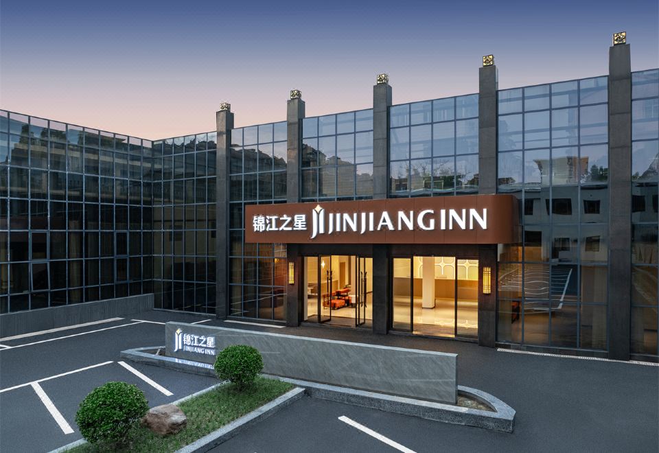 广州山水时尚酒店（花都店）外观图