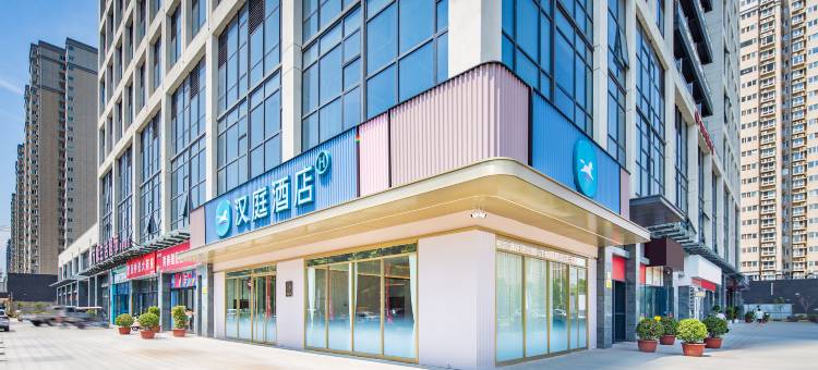 汉庭酒店(洛阳开元大道店)图片