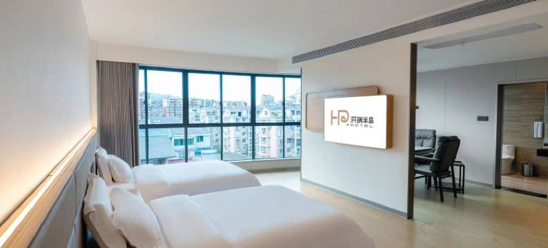 洪瑞·半岛国际酒店(玉山站金山大道店)图片