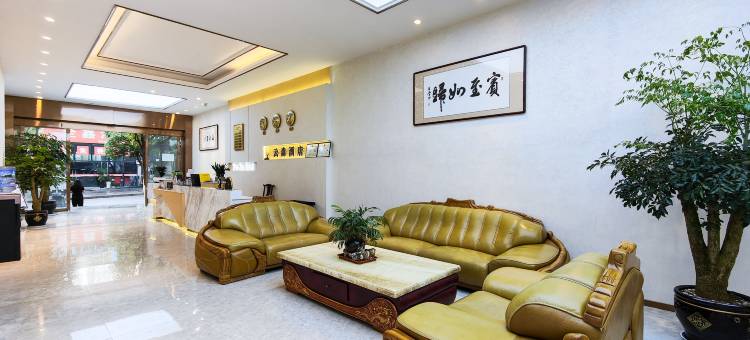 镇雄云森酒店图片